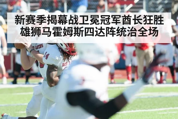Patrick Mahomes passing